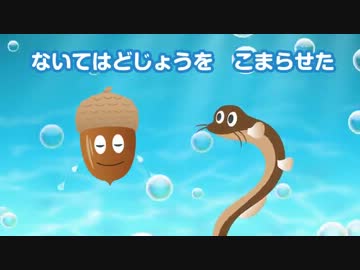 童謡 どんぐりころころ ニコニコ動画