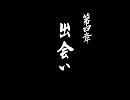 【龍が如く実況】神室町の夜に何を見る【part１０】