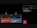 ファイアーエムブレム外伝　使い捨て（ない）プレイ　２９