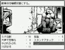 【実況】７人目のスタンド使いになったpart11