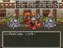 【初見実況】DQ6幻の大地へうp主も無理矢理ついて行く　part40