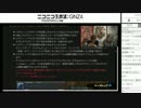 FF14 パッチノート（2.2）朗読会 6/7