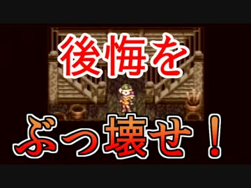 【奇跡は起こせ！】ボク刀DQNが歴史を変えるRPGを無知識男女実況プレイ41