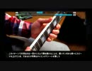 RockSmith2014 つぶやき実況3-4