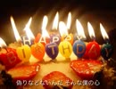 『Happy Birthday』 作詞、作曲:加藤貴弘