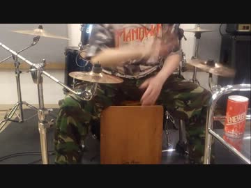 【ニコマス楽団祭】カホンでSlapp_Happy!!!を叩いてみました【高槻やよい】