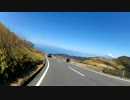 2014-03-22 南伊豆キャンプツーリング Part2 西伊豆-伊豆スカイライン編
