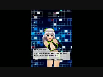 【アプリ彼女】2014-03-26 運営プリカノ・C-Cちゃん