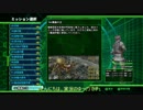 【地球防衛軍4】INFERNOノーダメージ54-魔蟲の王【ゆっくり実況】