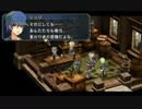 Crossbell's Destiny･･･ 軌跡シリーズ Part.543 (5作目 碧の軌跡 21)