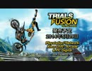 Trials Fusion “FMX”
