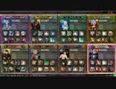 【LoV3】ロードオブヴァーミリオンを考える動画4【ヴァミ】