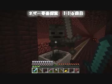 【Minecraft】地上なんて無かった 第46話