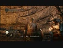 ダークソウル2を初見実況プレイしてみた【Part14】