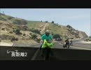 【GTA5】ヘタクソがオンラインでいろいろやってみたpart2