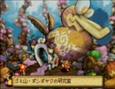【実況】　万事屋クルトン　part17　【聖剣伝説LOM】