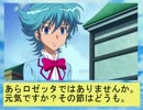ありすの挑戦状