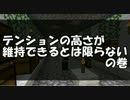 【実況】姉弟でほのぼの(？)スカイブロック Part7【minecraft】