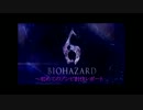 【実況】バイオハザード6～初めてのゾンビ討伐レポート～【Part19】
