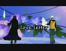 【MMDワンピ】ローで『love letter』