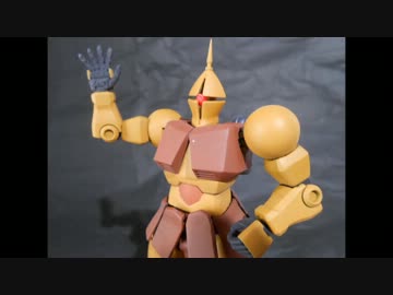 ギャンギャギャン作ってみた