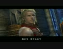 FF12の世界をグダグダ堪能【実況】Part13