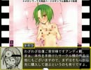【ニコニコ自作ゲームフェス2】応募作品紹介動画【9月下半期・その4】