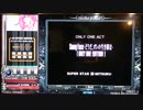 【beatmania IIDX】 Smug Face -どうだ、オレの生き様は- (SPA) 【SPADA】