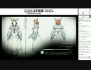 『FINAL FANTASY XIV: 新生エオルゼア』サウンドトラック発売記念 祖堅正慶 7/8