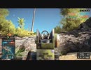 【PS4】Battlefield4　突撃兵がM16A4担いでキャリアアサルトPart7