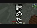 【Minecraft】Modで遊んでいこう Part3【実況】