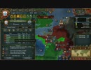 【EU4】ポルトガルでまったり植民＆商人プレイ Part33