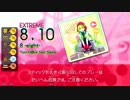 【GITADORA】8 -eight- (ADV/EXT) 【DrumMania】