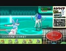 【ポケモンXY実況】エムリット軸PTで勝利を目指す！Part7【レーティング】