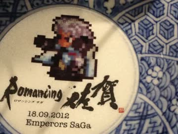 奥深くて面白すぎるRPG ロマサガ2をハイパーフリーダムに実況プレイ Part2