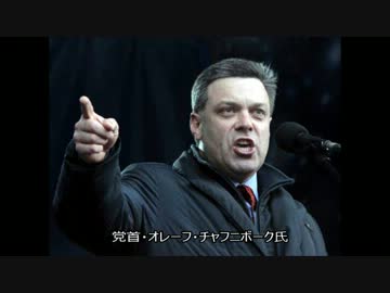 【ウクライナ問題】米国がウクライナの金塊３３トンを略奪していた