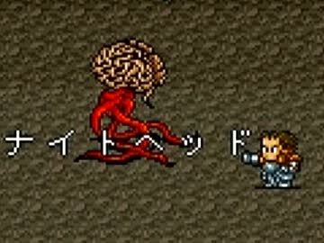 奥深くて面白すぎるRPG ロマサガ2をハイパーフリーダムに実況プレイ Part2.5