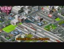 simutrans ゆっくり開発報告 1960