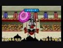 【DQM2イルルカ3D】第七回マスターズGP 四日目【AI注意】