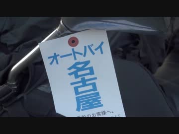 北海道ツーリング　2014 最終話