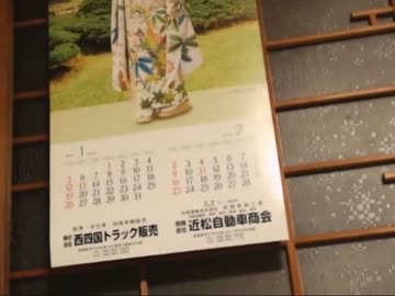 【永井先生】大歓喜PS４開封配信