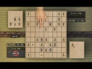 【永井先生】龍が如く 維新！（将棋の変）
