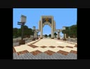【Minecraft】USJ を再現してみたけど・・・part2（T23D）