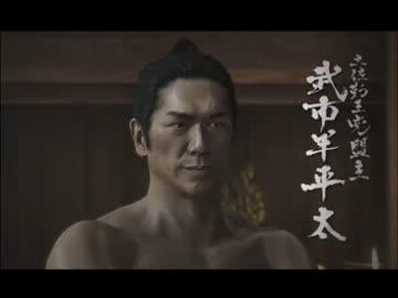 【永井先生】龍が如く 維新！part3