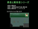 ガッkoyaが今までに作ったゲームの紹介