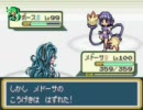 萌えっ娘もんすたぁ　アカギver　金銀ジムトレーナーへお礼周りその三