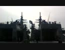掃海母艦「うらが」に乗ってきた　その①