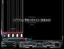 【BMS】リズミカルに雪風の尻をはたく島風MMD