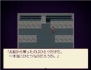 【ラキ】世界とは違うセカイ ―Alice mare Part７【実況】