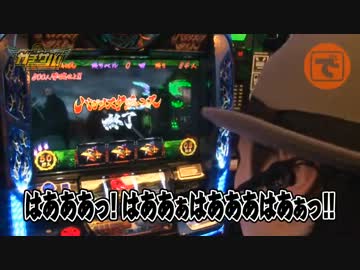 ガチサバ! ～サトシーニョのパチスロガチンコサバイバル～ ＃07 （中編）